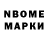 Дистиллят ТГК концентрат Blakptic O