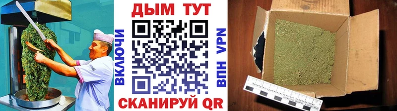 Canna-Cookies марихуана Чехов