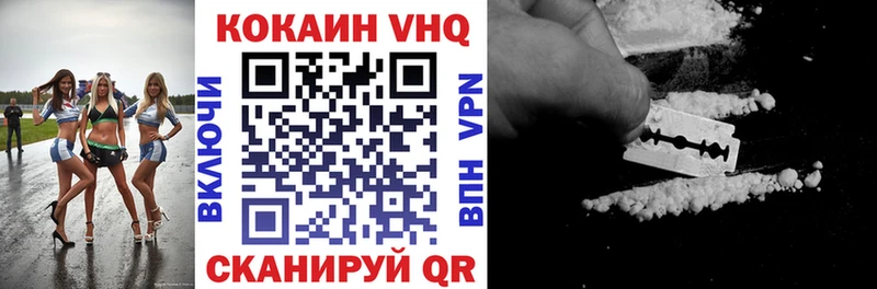 Cocaine 99%  где продают наркотики  МЕГА маркетплейс  Чехов 