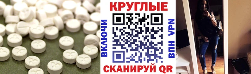 ЭКСТАЗИ круглые  купить наркоту  OMG ССЫЛКА  Чехов 