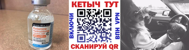 КЕТАМИН ketamine  где продают наркотики  Чехов 