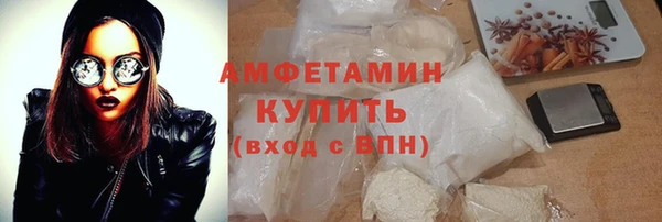 MDMA Premium VHQ Кострома