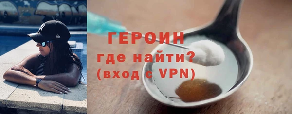 альфа пвп VHQ Белоозёрский