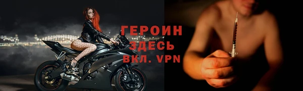 хмурый Майский