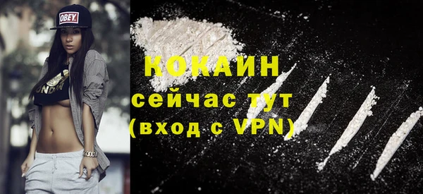 MDMA Магадан