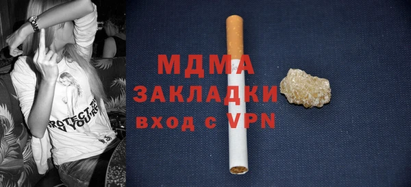 хмурый Майский