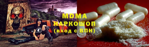 хмурый Майский