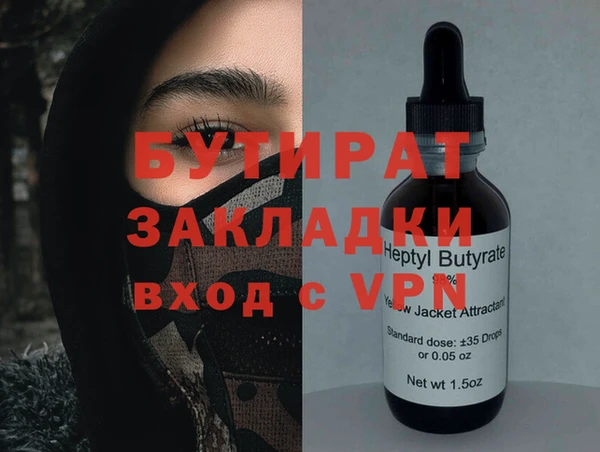 хмурый Майский
