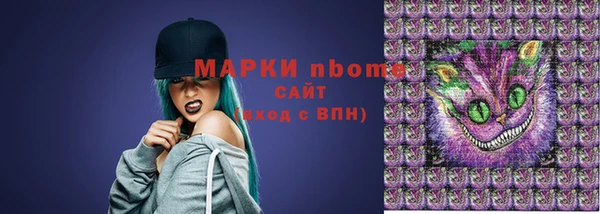 марки lsd Мурманск