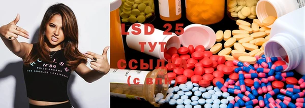 MDMA Магадан