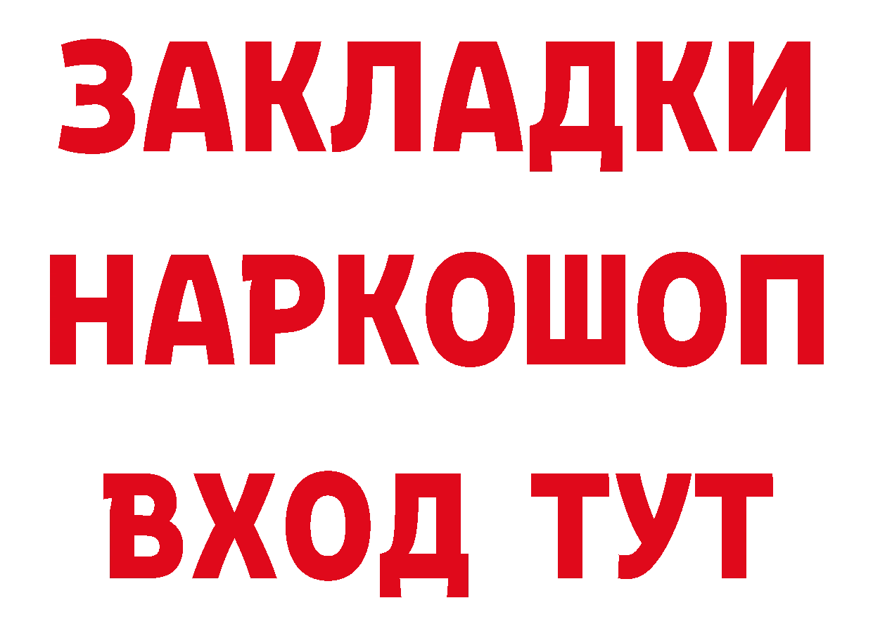 A-PVP СК КРИС как войти дарк нет гидра Чехов