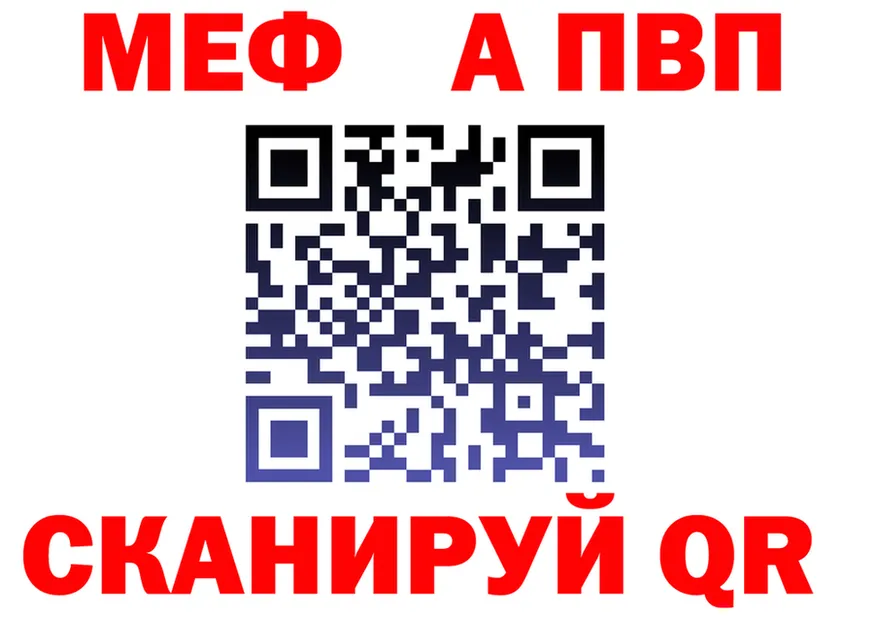 Меф мука как войти это KRAKEN Чехов