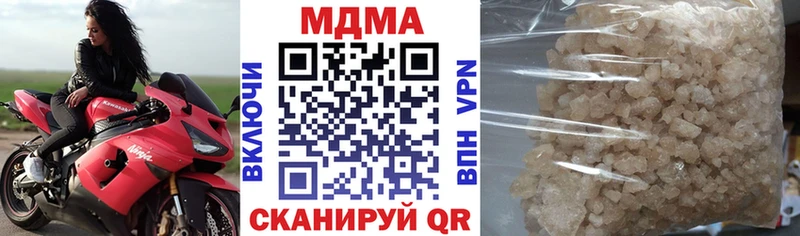 МДМА Molly Чехов