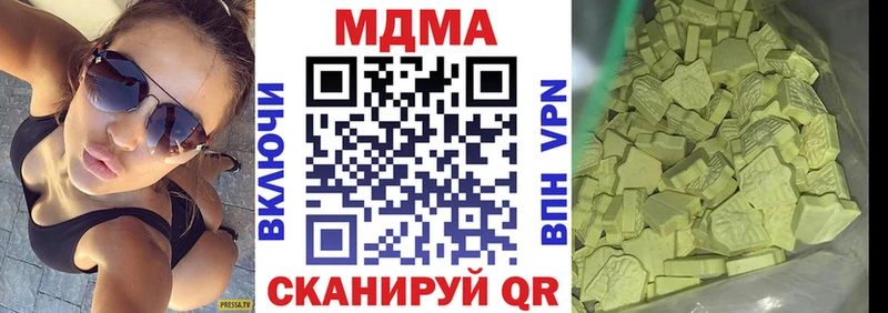 сайты даркнета наркотические препараты  Чехов  MDMA молли 
