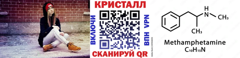 МЕТАМФЕТАМИН винт Чехов