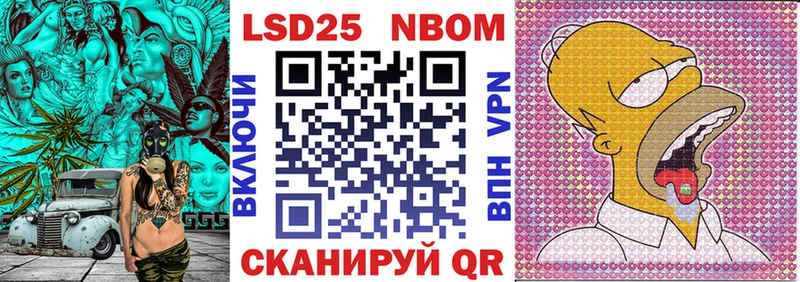 продажа наркотиков  ОМГ ОМГ ТОР  Марки 25I-NBOMe 1,8мг  Чехов 